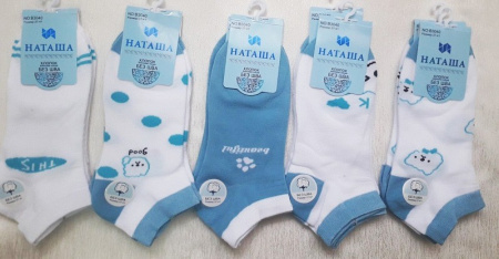 Носки женские короткие Наташа B3040